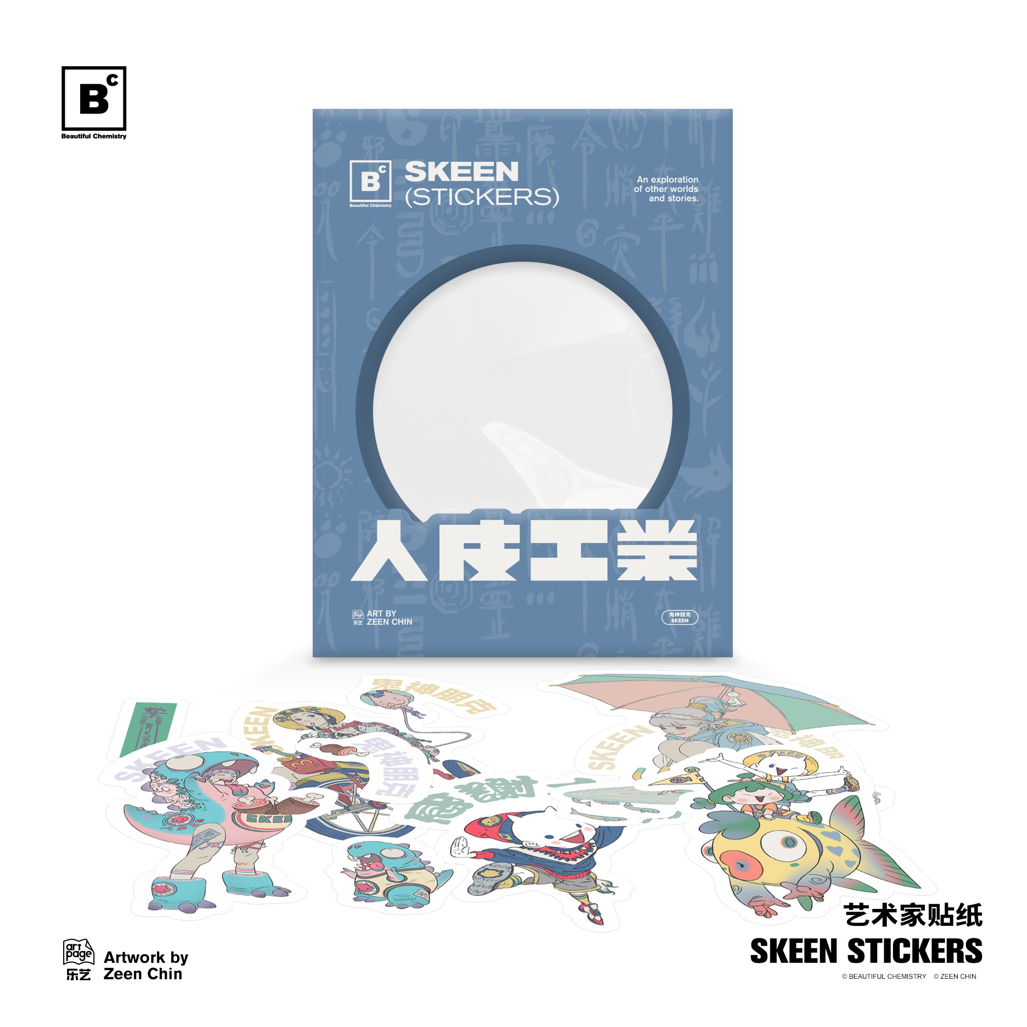 BC Artist Sticker Series - Zeen Chin